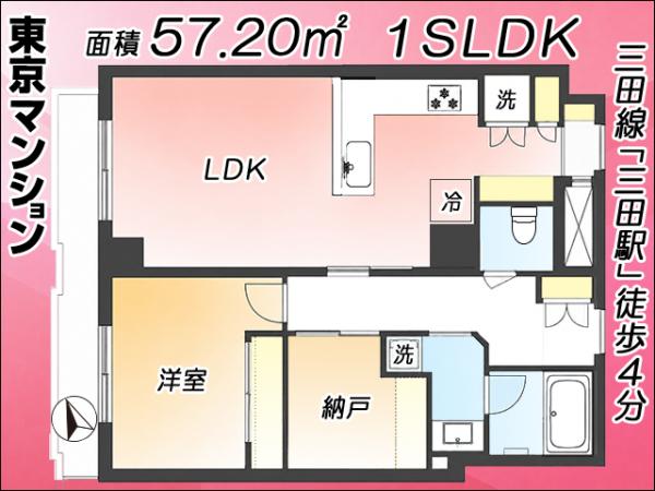 中古マンション 港区芝５丁目 都営浅草線三田駅 9,998万円