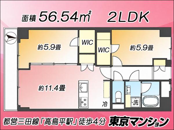 中古マンション 板橋区高島平３丁目 都営三田線高島平駅 2,799万円