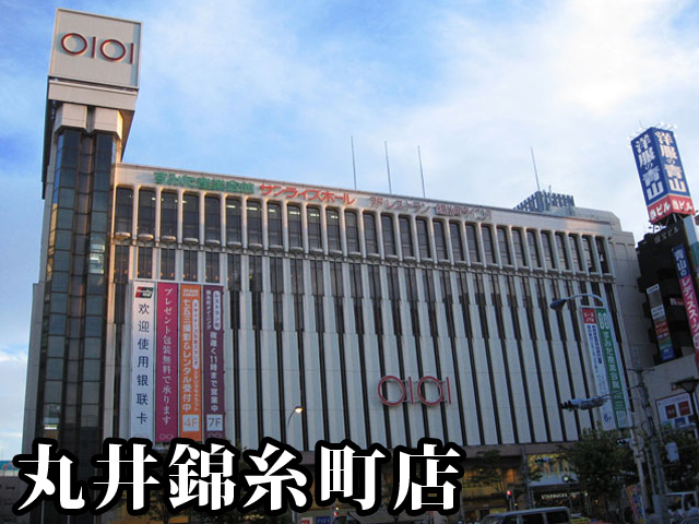 中古マンション 墨田区菊川３丁目 都営新宿線菊川駅 5,598万円