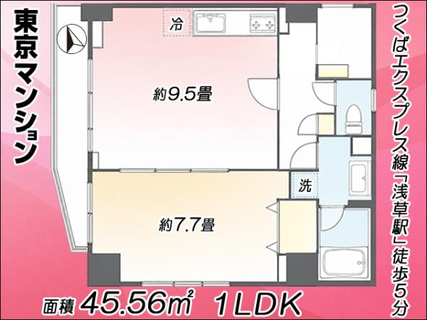 中古マンション 台東区松が谷２丁目 つくばエクスプレス浅草駅 6,680万円