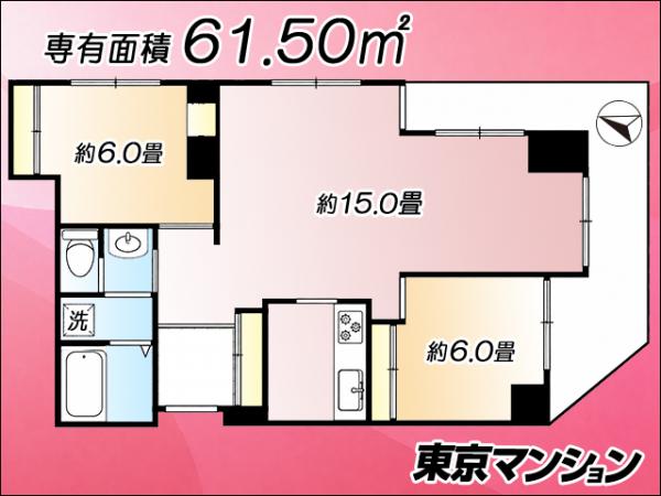 中古マンション 新宿区住吉町5-9 都営新宿線曙橋駅 5,900万円