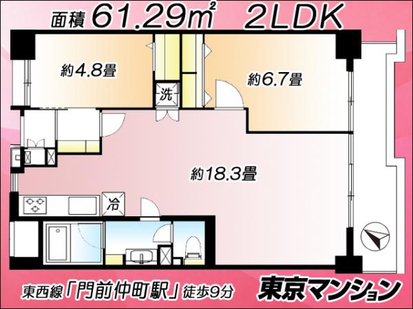 中古マンション 江東区越中島３丁目 JR京葉線越中島駅 5,780万円