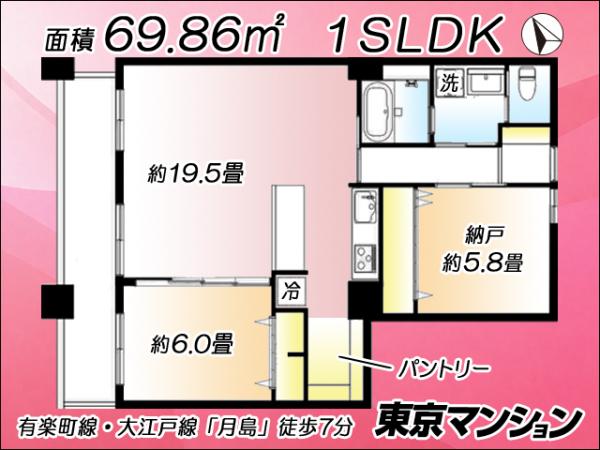 中古マンション 中央区晴海１丁目 有楽町線月島駅 1億1,880万円