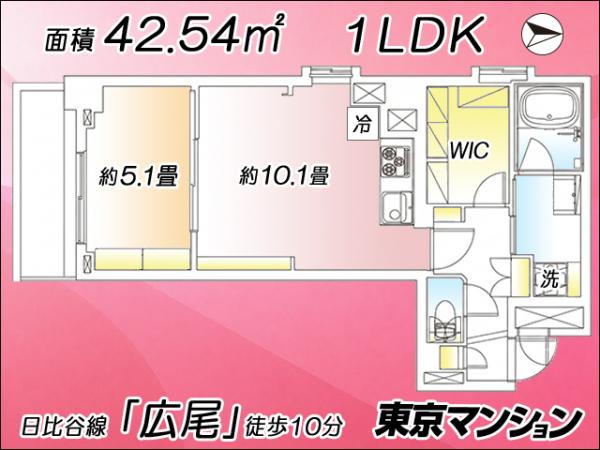 中古マンション 港区南麻布４丁目 日比谷線広尾駅 5,999万円