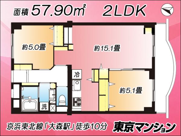 中古マンション 大田区大森本町１丁目１-１ 京急本線大森海岸駅 6,199万円