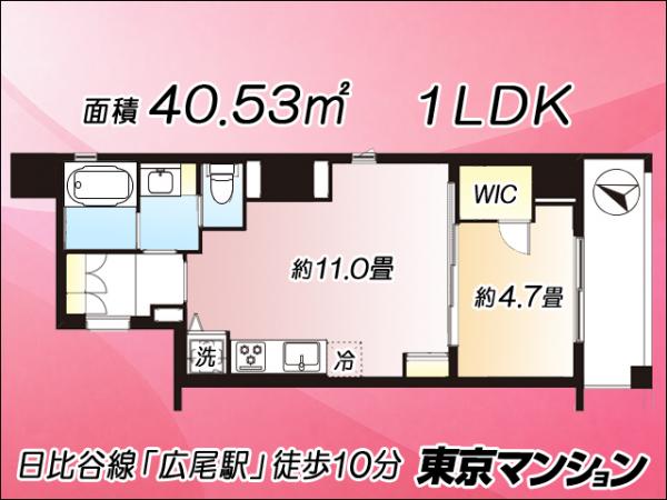 中古マンション 渋谷区恵比寿３丁目４５-２ 日比谷線広尾駅 1億800万円