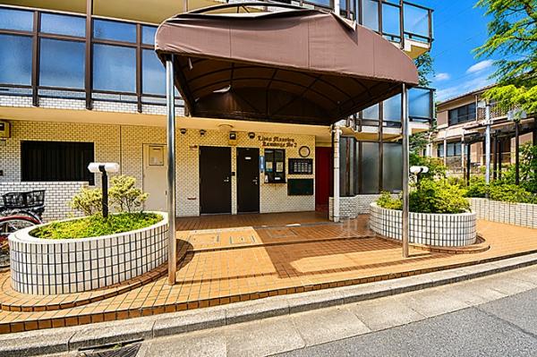 ライオンズマンション上野毛第３ エントランス（外）