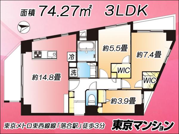 中古マンション 新宿区上落合２丁目11-20 東西線落合駅 1億1,500万円