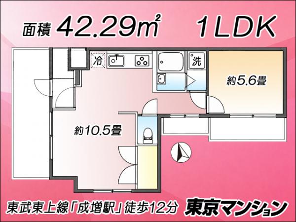 中古マンション 板橋区赤塚６丁目35-13 東武東上線成増駅 2,780万円