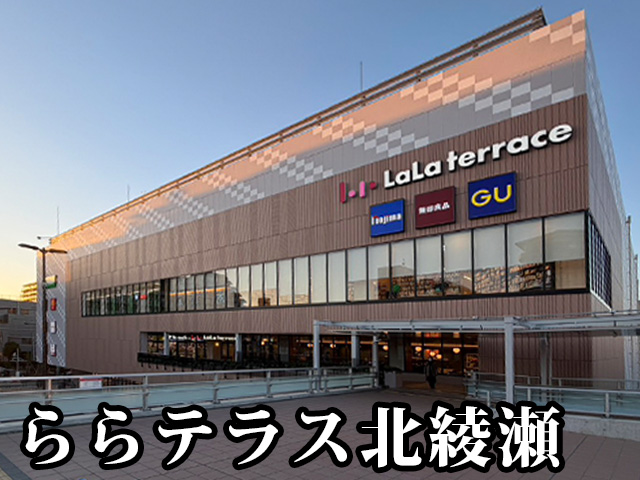 中古マンション 足立区青井４丁目46-22 その他の交通手段駅 4,190万円