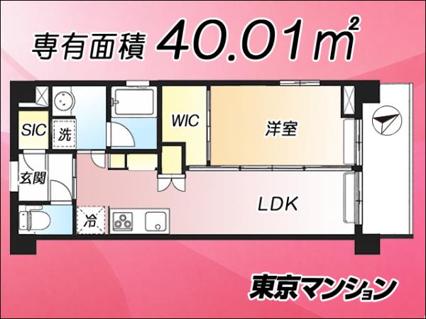 中古マンション 荒川区町屋６丁目17-12 千代田線町屋駅 4,480万円