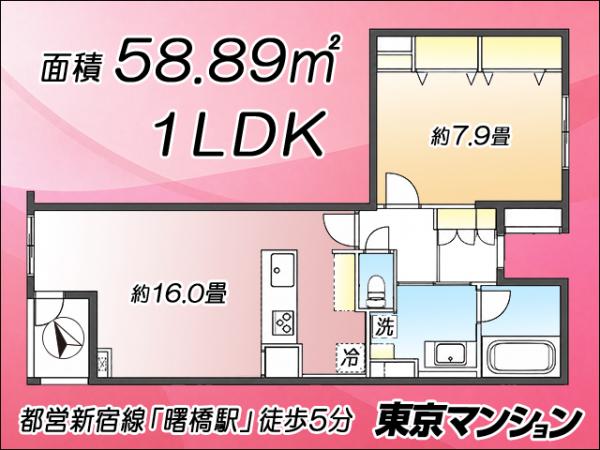 中古マンション 新宿区市谷仲之町3-24 都営新宿線曙橋駅 1億2,898万円