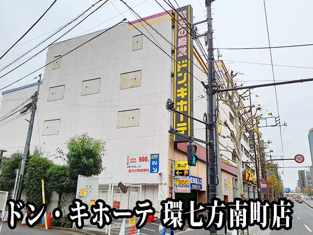 中古マンション 杉並区方南２丁目16-1 その他の交通手段駅 3,499万円