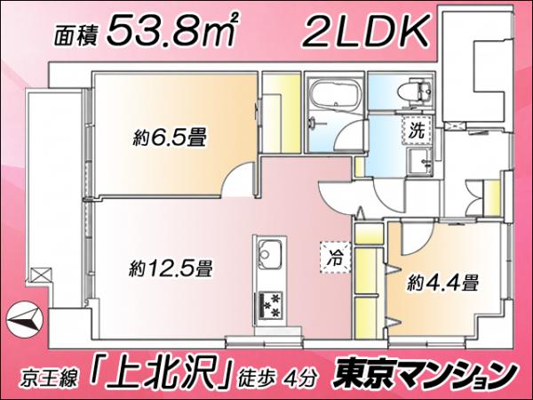 中古マンション 世田谷区上北沢４丁目 京王線上北沢駅 4,290万円