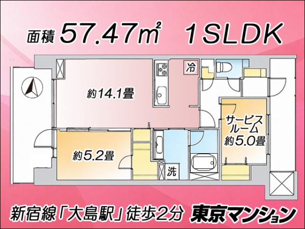 中古マンション 江東区大島５丁目8-5 都営新宿線大島駅 5,198万円