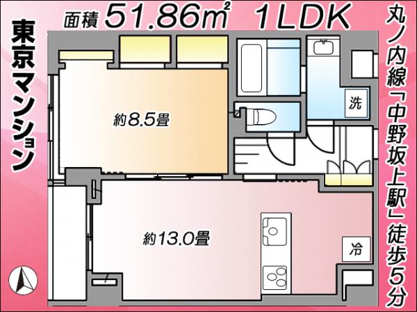 中古マンション 中野区本町３丁目29-10 都営大江戸線中野坂上駅 6,898万円