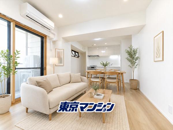 中古マンション 渋谷区東１丁目14-13 JR山手線渋谷駅 7,480万円