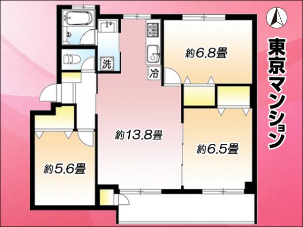 中古マンション 三鷹市下連雀９丁目 JR中央線三鷹駅 2,999万円
