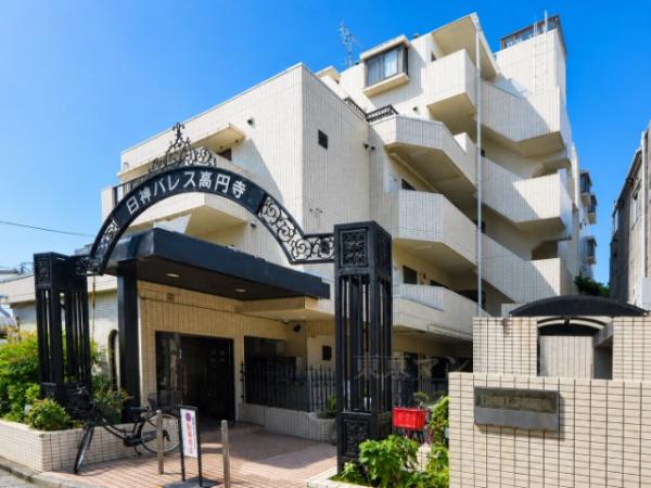 中古マンション 中野区野方１丁目 JR中央線高円寺駅 6,290万円