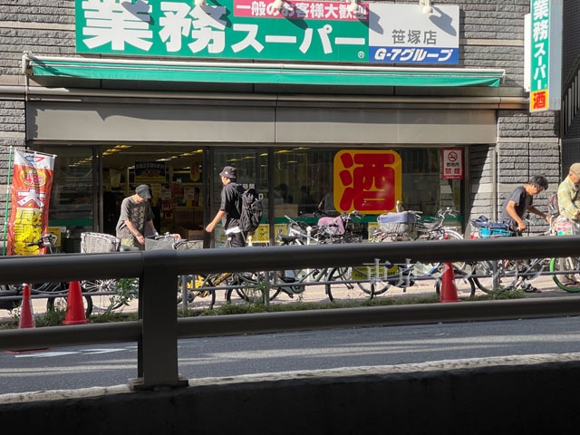 中古マンション 渋谷区笹塚３丁目30-10 京王線笹塚駅 3,998万円