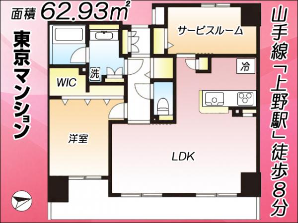 中古マンション 台東区東上野１丁目 JR山手線上野駅 1億1,000万円