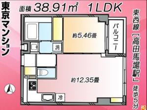 中古マンション 新宿区高田馬場１丁目4-21 JR山手線高田馬場駅 4,780万円