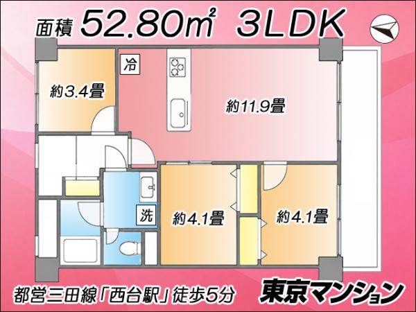 中古マンション 板橋区高島平１丁目30-12 都営三田線西台駅 3,180万円