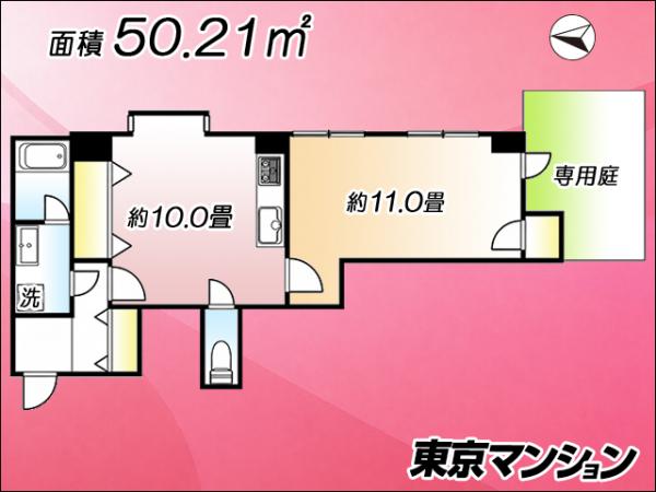 中古マンション 目黒区中央町２丁目6-8 東急東横線祐天寺駅 4,480万円