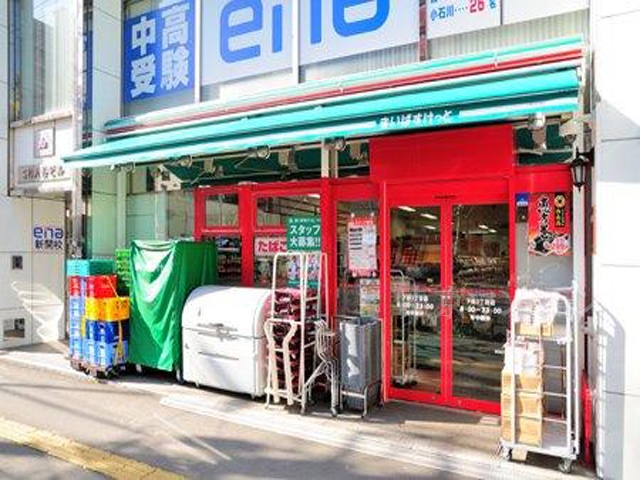 中古マンション 荒川区東日暮里４丁目4-1 JR京浜東北線鶯谷駅 8,999万円