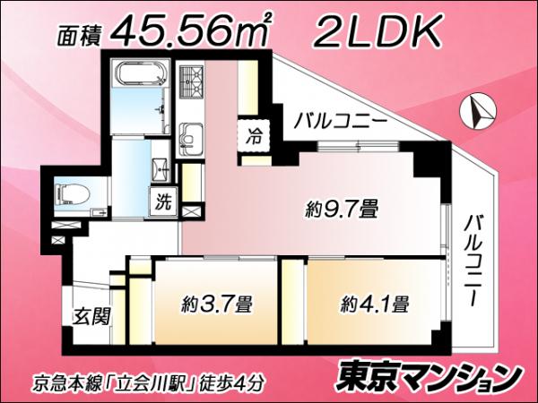 中古マンション 品川区南大井４丁目 京急本線立会川駅 6,280万円