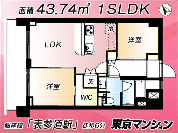 中古マンション 港区南青山６丁目 銀座線表参道駅 9,998万円