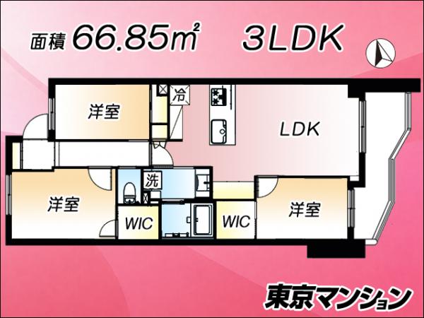 中古マンション 中野区江原町３丁目 都営大江戸線新江古田駅 8,998万円
