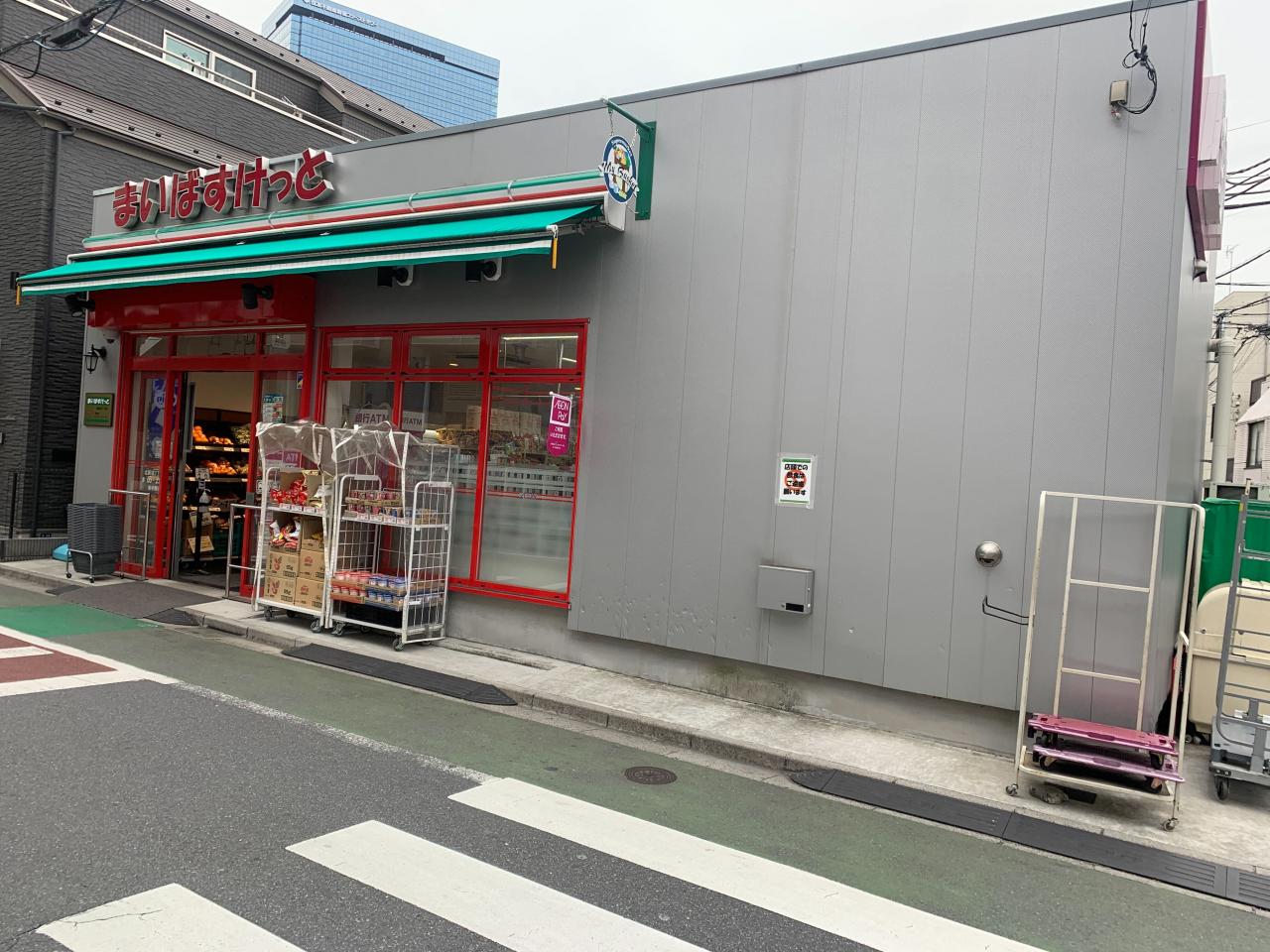 中古マンション 新宿区北新宿１丁目20-4 丸の内線西新宿駅 1億480万円