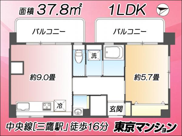 中古マンション 武蔵野市吉祥寺北町４丁目8-13 JR中央線三鷹駅 2,480万円