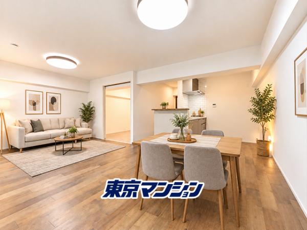 中古マンション 江東区東砂１丁目 都営新宿線大島駅 4,299万円