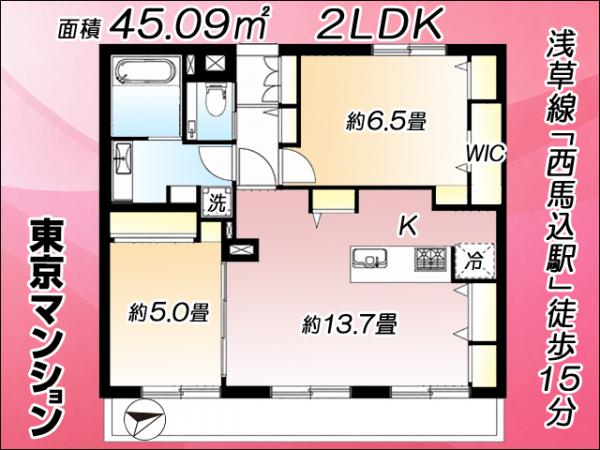 中古マンション 大田区上池台３丁目 東急池上線洗足池駅 5,480万円
