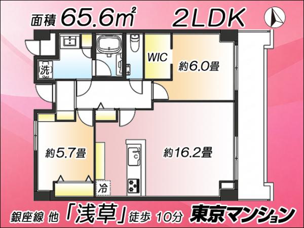 中古マンション 台東区浅草２丁目27-9 銀座線浅草駅 9,580万円