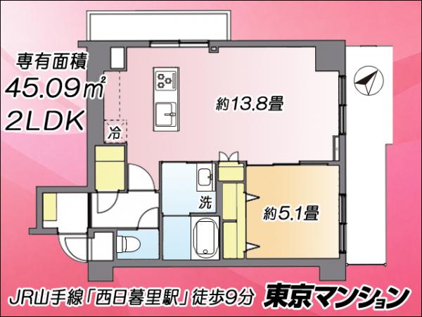 中古マンション 文京区千駄木４丁目7-15 JR山手線西日暮里駅 6,299万円