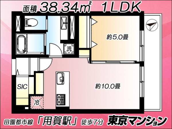 中古マンション 世田谷区玉川台２丁目 東急田園都市線用賀駅 4,080万円