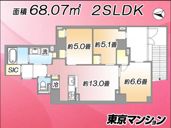 中古マンション 新宿区下落合３丁目17-31 JR山手線目白駅 1億180万円