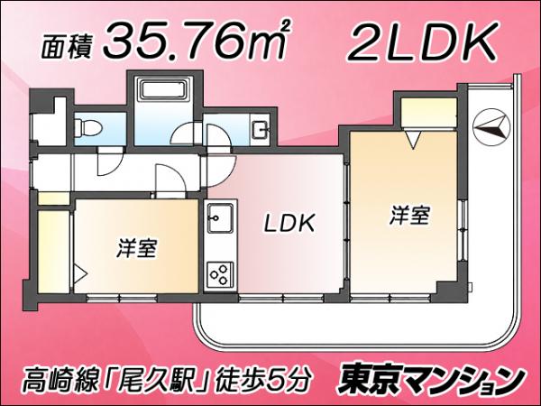 中古マンション 荒川区西尾久４丁目24-9 JR山手線田端駅 3,280万円