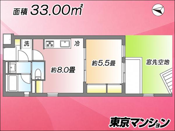 中古マンション 品川区東五反田４丁目 都営浅草線高輪台駅 4,980万円
