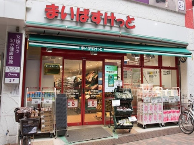 中古マンション 品川区大井４丁目 JR京浜東北線大井町駅 5,680万円