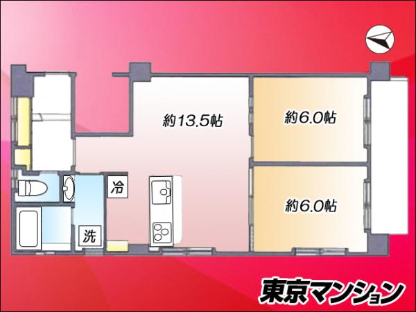 中古マンション 中野区東中野１丁目58-16 JR中央・総武線東中野駅 5,400万円