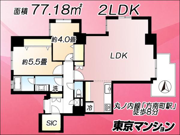中古マンション 杉並区和田２丁目26-3 その他の交通手段駅 9,980万円