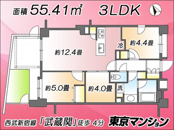 中古マンション 練馬区石神井台７丁目13-6 西武新宿線武蔵関駅 4,680万円