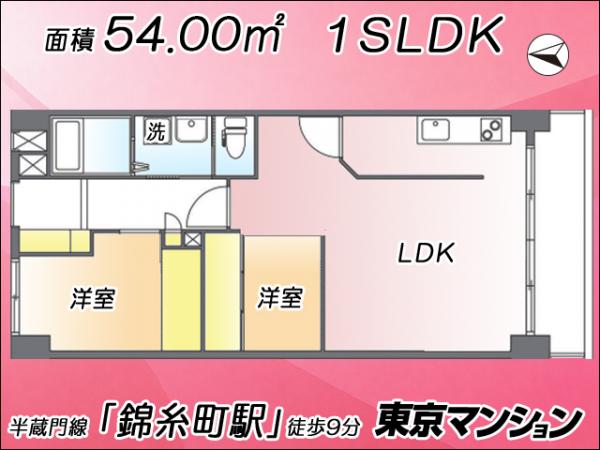 中古マンション 江東区亀戸２丁目6-9 半蔵門線錦糸町駅 3,690万円