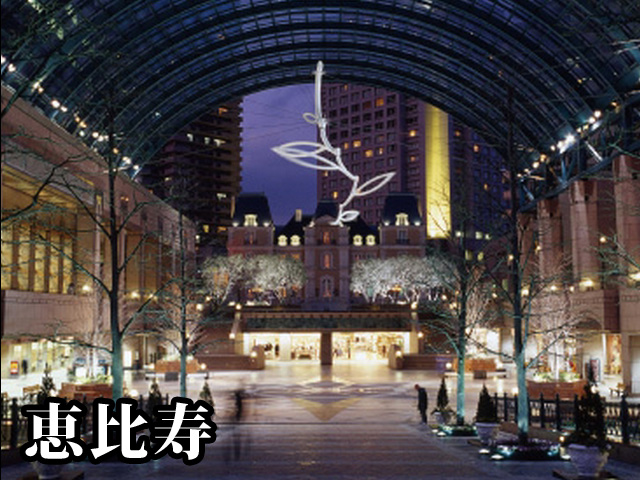 中古マンション 目黒区三田２丁目 JR山手線目黒駅 5,699万円