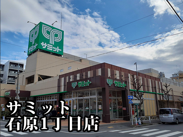 中古マンション 墨田区石原２丁目26-8 都営大江戸線両国駅 1億180万円