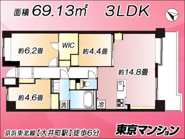 中古マンション 品川区南品川５丁目１０-３１ JR京浜東北線大井町駅 1億3,000万円